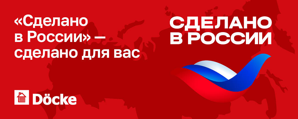 С Днём строителя!